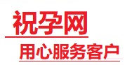 同心捐卵试管助孕机构-代媽网